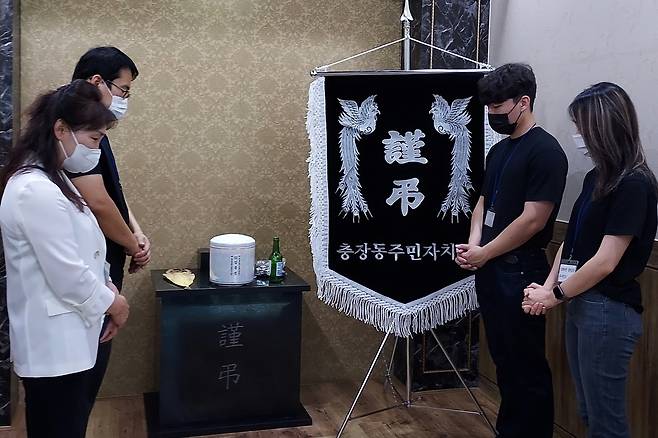 고독사 맞은 이웃의 빈소 지키는 광주 동구 충장동 마을 상주단 [광주 동구 제공. 재판매 및 DB 금지]