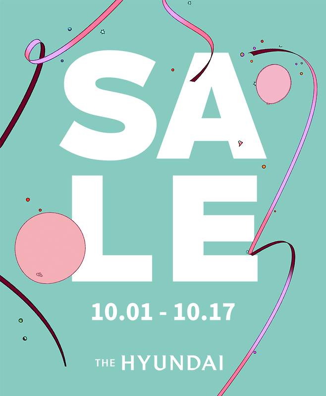 현대백화점 가을정기세일(현대백화점 제공)© 뉴스1