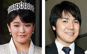 마코 공주와 약혼자 고무로 게이 /조선DB