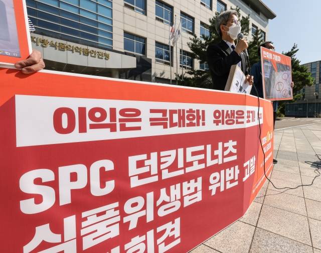 1일 오전 서울 양천구 서울지방식품의약품안전청 앞에서 열린 'SPC 던킨도너츠 식품위생법 위반 고발' 기자회견에서 대책위 공동대표인 권영국 변호사(가운데)가 고발 접수의 의의와 SPC의 대응에 대한 비판 발언을 하고 있다. 연합뉴스