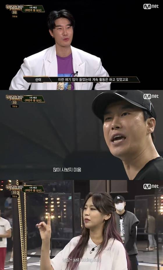 /사진=Mnet '쇼미더머니10' 방송화면 캡처