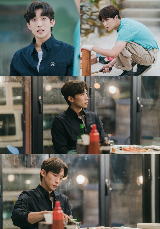 tvN 토일드라마 '갯마을 차차차'의 이상이./사진제공=tvN