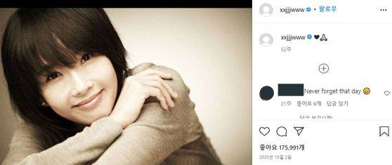 사진 김진우 인스타그램