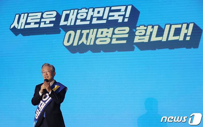 (제주=뉴스1) 오현지 기자 = 이재명 더불어민주당 대선 예비후보가 1일 제주시 오등동 호텔난타에서 열린 더불어민주당 대선 후보 선출을 위한 제주 합동연설회에서 정견발표를 하고 있다. 2021.10.1/뉴스1