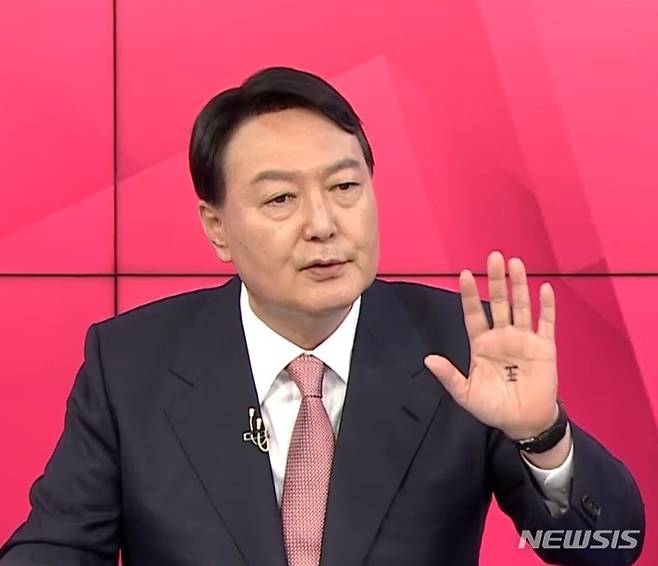 [서울=뉴시스] 정윤아기자=국민의힘 대권주자인 윤석열 전 검찰총장의 1일 MBN주최 국민의힘 대선경선 TV토론회 모습(유투브캡쳐)