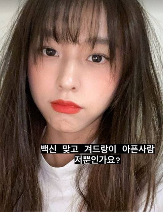 설현 인스타그램 사진 캡처