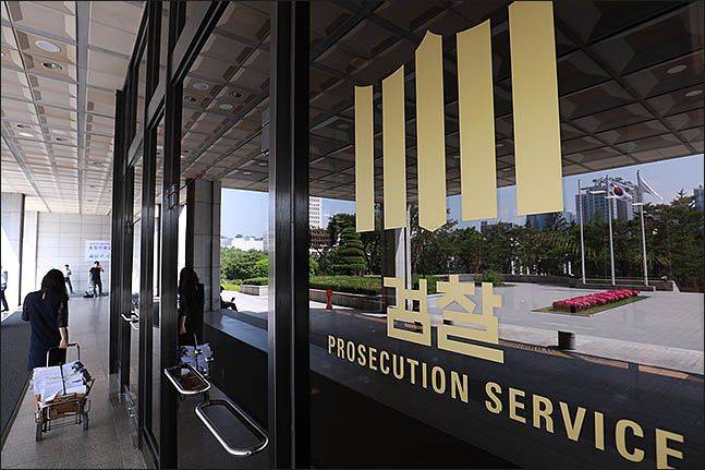 검찰 ⓒ데일리안 류영주 기자