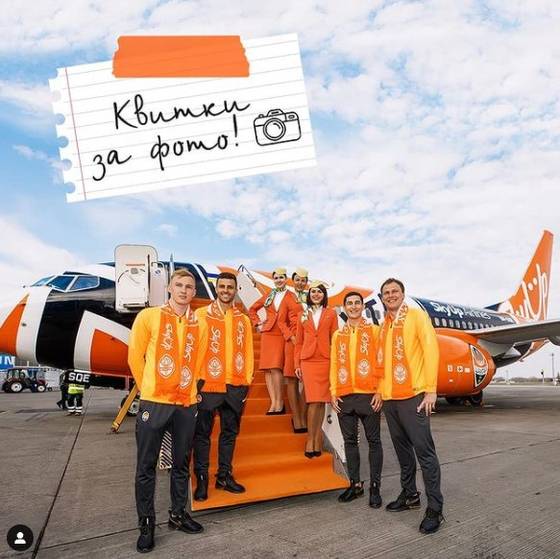 우크라이나 스카이업의 이전 홍보사진. 꽉 끼는 펜슬 스커트와 하이힐을 착용하고 있다. [SNS 캡처]