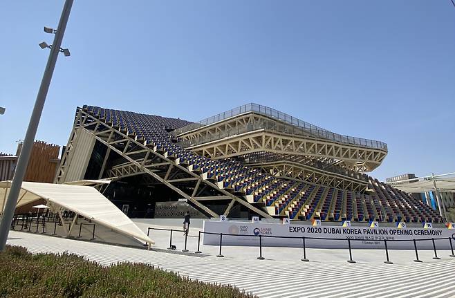 Korea Pavilion at the Mobility Zone inside 2020 Expo Dubai (Jo He-rim/The Korea Herald)