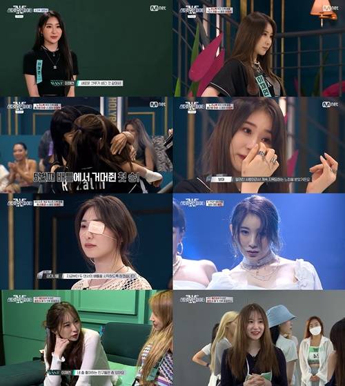 사진=‘스트릿 우먼 파이터" 캡처