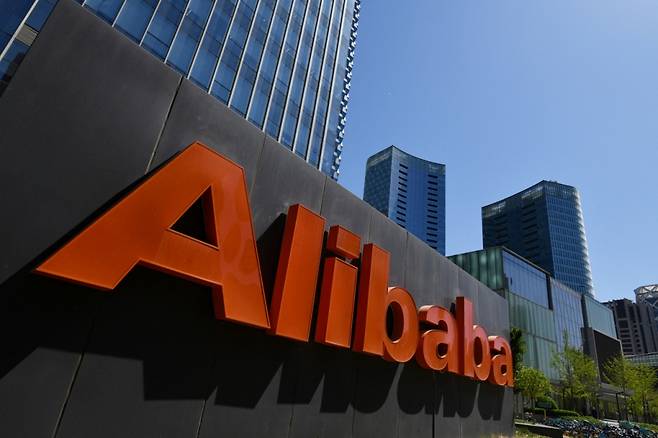 중국 최대 전자상거래업체 알리바바. 이 회사는 미국 뉴욕거래소에 상장돼 있다./사진=AFP