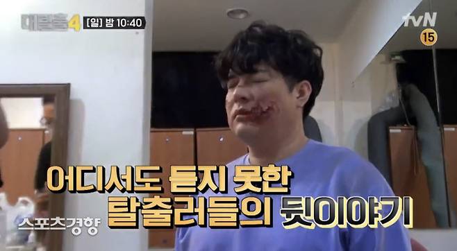 tvN 예능 ‘대탈출4’ 제작기 영상 한 장면. 사진 tvN