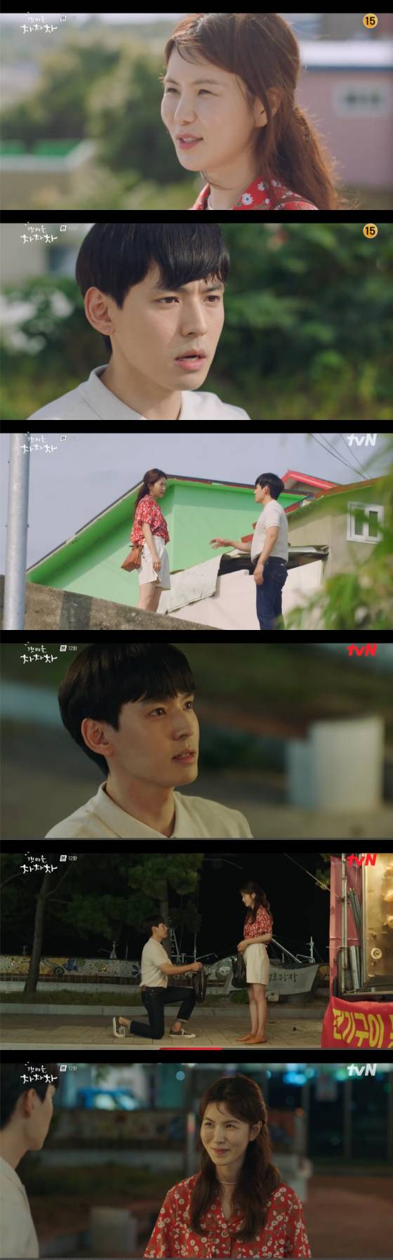 /사진=tvN '갯마을 차차차' 방송 화면 캡처