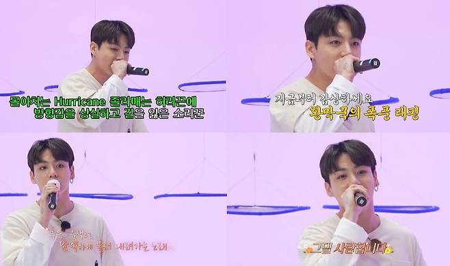 방탄소년단 정국, 이유 있는 랩부심+이유 불문 폭풍 감성 '귀호강 라이브'