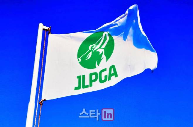 (사진=JLPGA 투어 홈페이지)