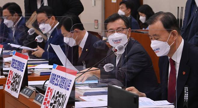 5일 오전 국회에서 열린 국회 농해수위 상임위의 농림축산식품부에 대한 국정감사에서 국민의힘 의원들이 대장동 개발 특혜 의혹 특검수사를 요구하는 마스크를 쓰고 노트북에는 피켓을 붙이고 참석해 있다. (사진=연합뉴스)