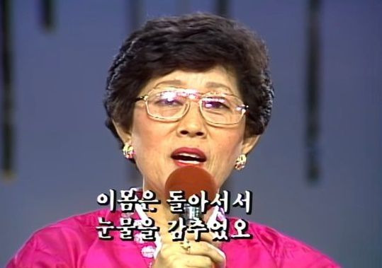 심씨가 1987년 11월 KBS ‘가요무대’ 100회 특집방송에 출연했을 당시 모습. /유튜브