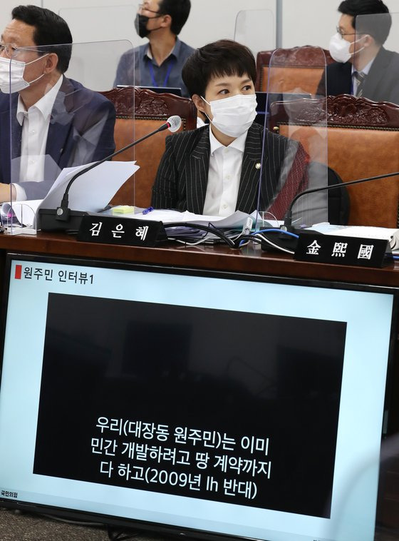 성남 대장지구 원주민 인터뷰 들러주는 김은혜 의원. 연합뉴스