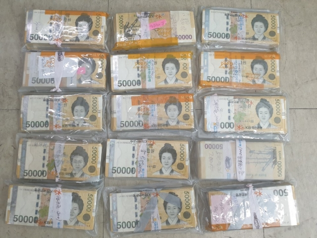 냉장고에서 발견된 1억 1000만원 가량의 돈뭉치. 연합뉴스(제주 서부경찰서 제공)