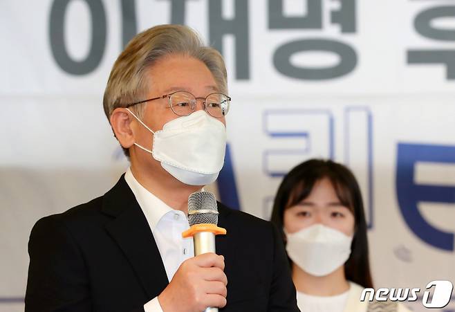 (서울=뉴스1) 구윤성 기자 = 더불어민주당 대선 예비후보인 이재명 경기지사가 4일 오후 서울 종로구 복합문화카페 '누구나'에서 열린 청년간담회에서 발언하고 있다. 2021.10.4/뉴스1