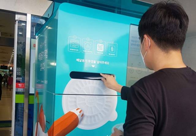 아산시민이 순환자원 회수로봇을 이용하는 모습. /사진=아산시