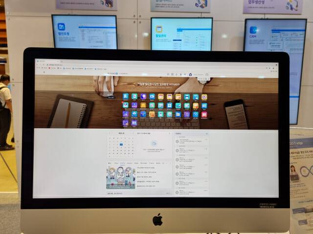 더존비즈온, 4차산업혁명 페스티벌서 업무툴 '위하고' 선보여