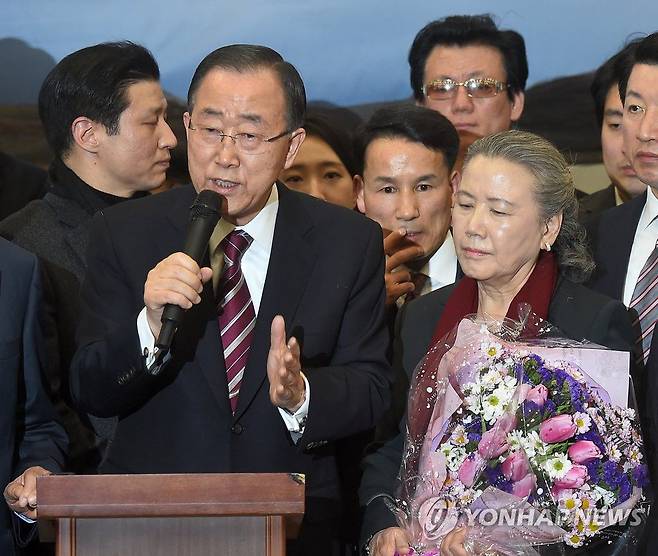 2017년 1월 반기문 전 유엔사무총장이 인천국제공항을 통해 귀국했을 당시 '항문침 전문가'로 알려진 이병환씨가 현장에 함께 있는 모습. /연합뉴스
