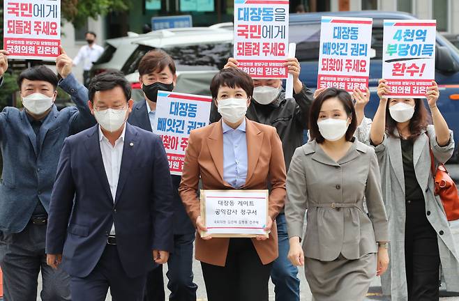 국민의힘 대장동 TF 김형동(왼쪽부터), 김은혜, 전주혜 의원과 대장동 주민들이 6일 공익감사청구서를 제출하기 위해 감사원 민원실에 들어서고 있다. /연합뉴스