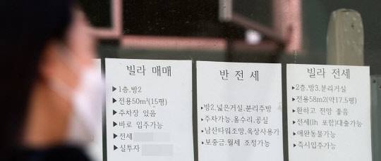 서울 용산구 연립·다세대 밀집 지역 부동산 중개업소에 매물 정보가 걸려 있다. <연합뉴스>