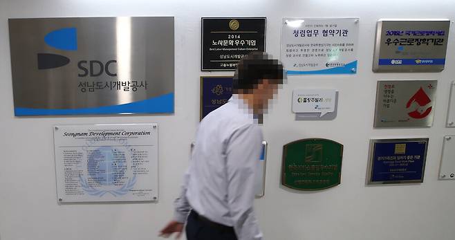 지난달 29일 서울중앙지검 대장동 개발사업 의혹 사건 전담팀이 압수수색을 벌인 성남도시개발공사 내부 모습. 연합뉴스