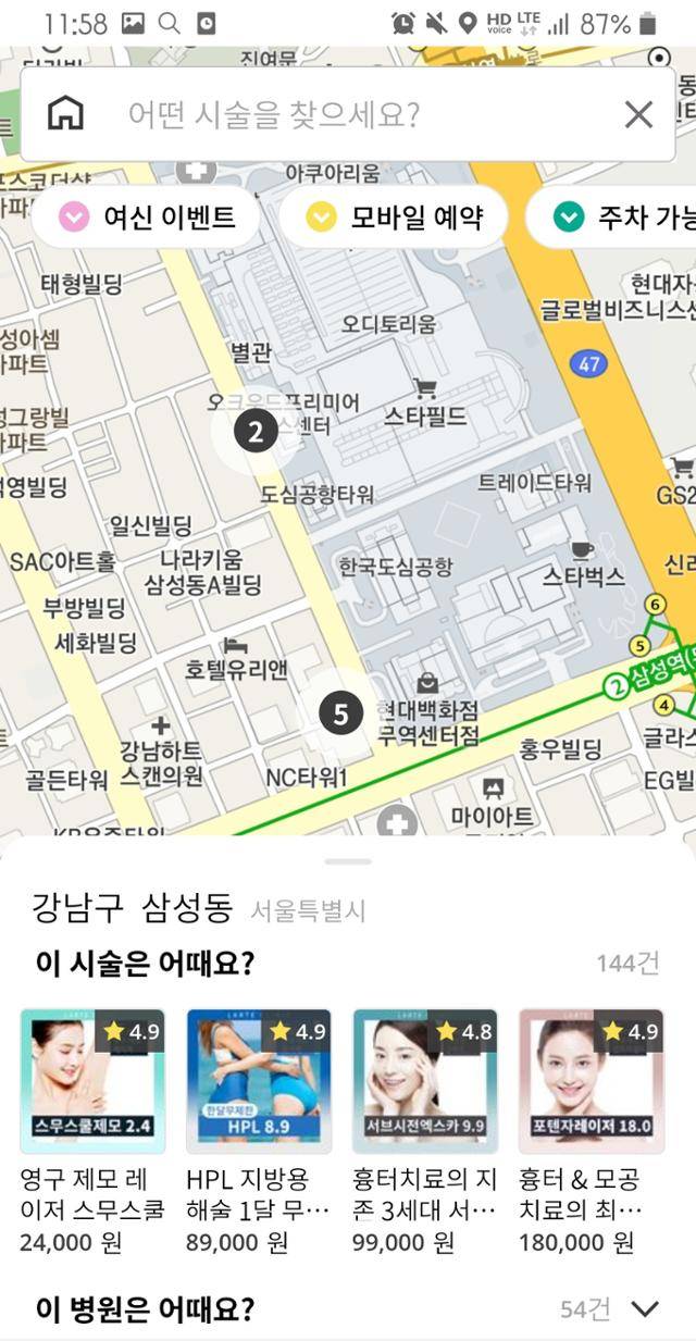 패스트레인에서 '여신티켓' 앱을 통해 제공하는 전국 피부과 병원 지도. 패스트레인 제공