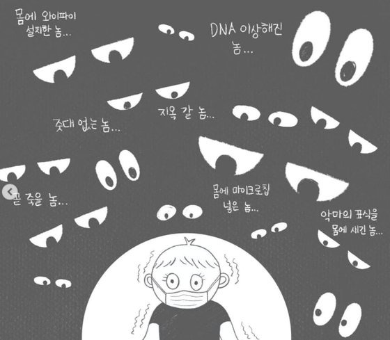 [올리버쌤 인스타그램 캡처]