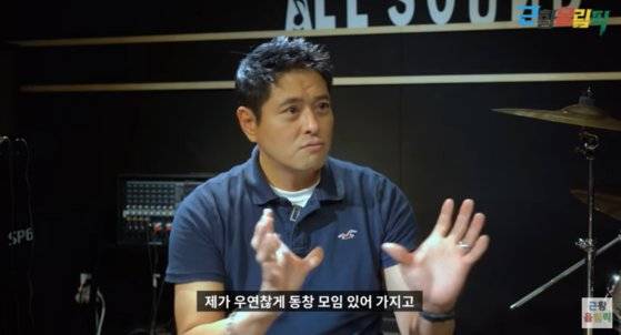 배우 김혁. [유튜브 채널 '근황올림픽' 캡처]