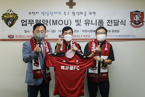 사진=부천FC1995 제공