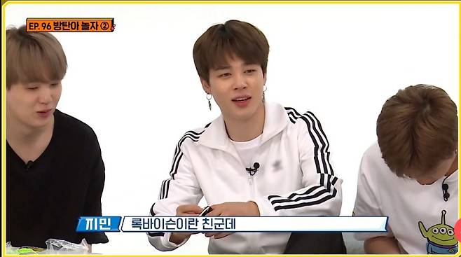 방탄소년단 지민, 손흥민 '달방' 출연 기대 주역..전설의 '라지벌랄라'신조어→최다득표 랭킹까지 '대유잼'