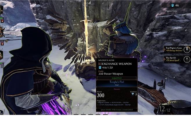 무작위로 주어진 무기를 구매하는 장면('버민타이드2' 카오스 웨이스트, 팻샤크).