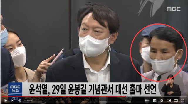 지난 6월 9일 이회영 선생 기념관 개막식에 참석한 윤석열(가운데) 전 검찰총장. 사진 오른쪽 연보라 정장을 입은 남성이 자칭 '항문침 전문가' 이병환씨다. 커뮤니티 캡처