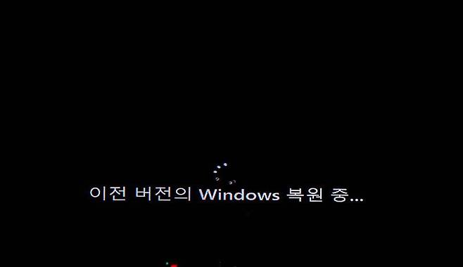 시스템 사양에 따라 다르지만 윈도10 복구는 약 10~20분 정도 걸린다