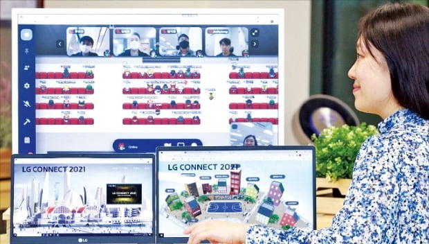 LG그룹이 6일 메타버스 플랫폼 게더타운으로 스타트업 기술전시회 ‘LG 커넥트'를 열었다. LG 직원이 게더타운 행사장에 접속하고 있다.  /LG 제공