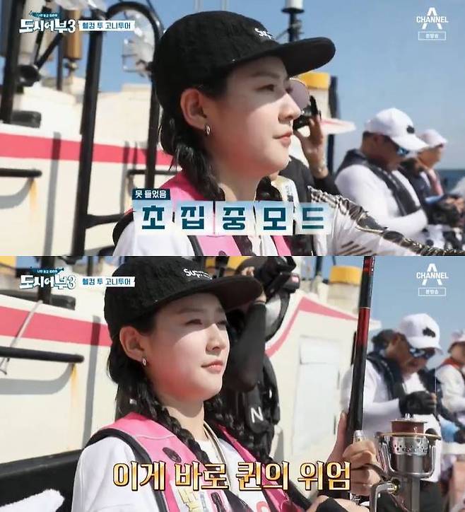 /사진=채널A '도시어부3' 방송 캡처