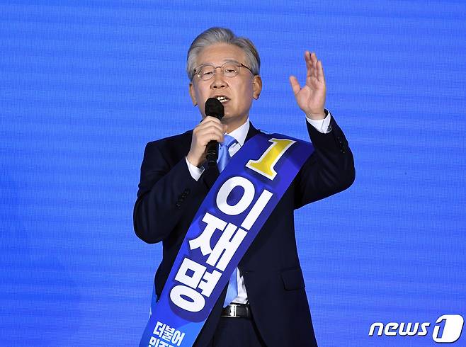 이재명 더불어민주당 대선 경선 후보. 2021.10.3/뉴스1 © News1 이동해 기자