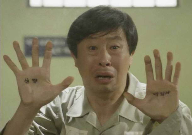 대중문화 텍스트에 등장하는 손바닥 글씨나 기호들. 단서 제공용으로 사용된 드라마 <골든크로스>의 한 장면