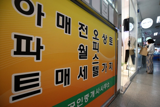 국회 국토교통위원회 소속 김회재 의원(더불어민주당·전남 여수시을)이 국세청으로부터 '부동산 임대업 법인 수입 백분위 자료'를 제출받아 분석한 결과에 따르면 최근 5년 동안 주로 부동산 임대업을 영위하는 법인들의 수입은 453조3008억원으로 나타났다. /사진=뉴스1