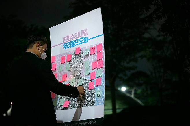 ⓒ시사IN 신선영