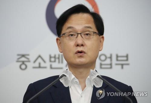 강성천 중기부 차관 [연합뉴스 자료사진]