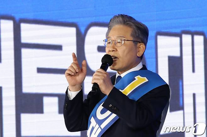 이재명 더불어민주당 대선 예비후보가 10일 오후 서울 송파구 올림픽공원 SK올림픽핸드볼경기장에서 열린 제20대 대통령선거 후보자 선출을 위한 서울 합동연설회에서 정견발표를 하고 있다. 2021.10.10/뉴스1 © News1 국회사진취재단