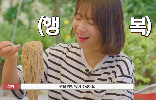 한국화학연구원은 유명 먹방 유튜버 쯔양과 함께 팔방미인 ‘식초’에 담긴 비밀을 파헤쳤다. [한국화학연구원 제공]