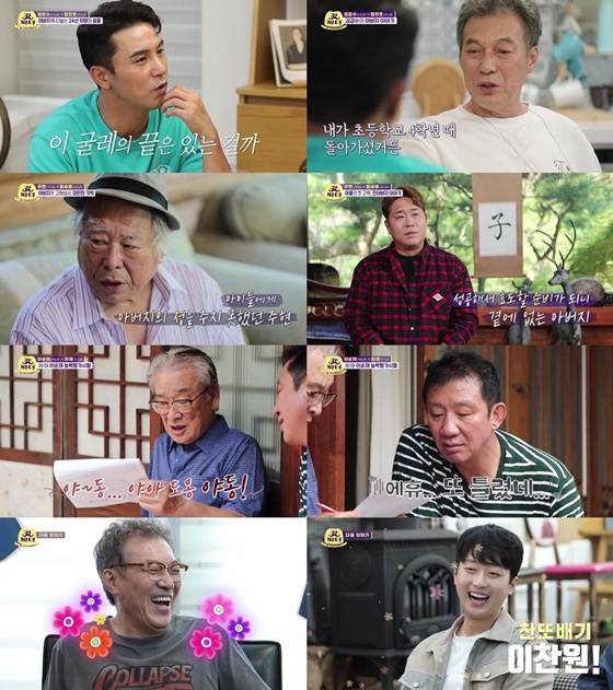 /사진제공=KBS 2TV '갓파더' 방송화면 캡처