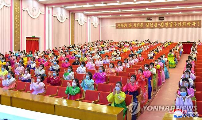 북한 당창건 76주년 맞아 여맹원들 경축모임 진행 (평양 조선중앙통신=연합뉴스) 북한 당 창건 76주년을 맞아 여맹일군들과 여맹원들의 경축모임이 8일 여성회관에서 진행되었다고 조선중앙통신이 9일 보도했다.2021.10.9 
 
    [국내에서만 사용가능. 재배포 금지. For Use Only in the Republic of Korea. No Redistribution]
 nkphoto@yna.co.kr