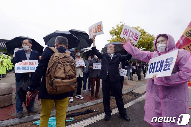 광주에서 국민의힘 현장 최고위원회가 열리는 11일 오전 광주 북구 운정동 국립5·18민주묘지에서 윤석열응원국민광장 관계자들이 윤석열 대선후보를 지지하는 집회를 하고 있다. 2021.10.11/뉴스1 © News1 정다움 기자